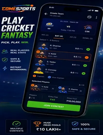 777betfun (777 bet fun) fantasy cricket & matchday visual 2